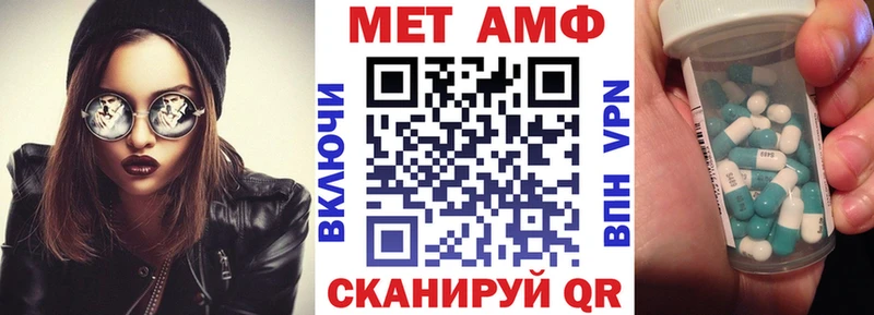 АМФЕТАМИН Розовый  где купить наркоту  Североуральск 