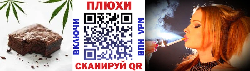 купить  сайты  Североуральск  МЕГА маркетплейс  Печенье с ТГК конопля 