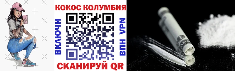 Cocaine Эквадор  mega рабочий сайт  Североуральск 