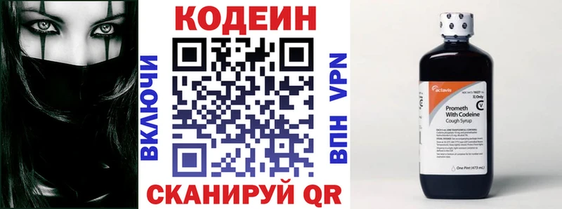 хочу   маркетплейс наркотические препараты  Кодеиновый сироп Lean Purple Drank  Североуральск  кракен зеркало 