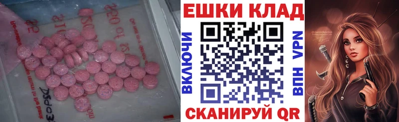цены наркотик  Североуральск  ЭКСТАЗИ Cube 