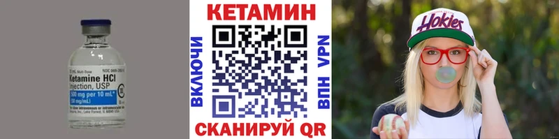 КЕТАМИН VHQ  продажа наркотиков  Североуральск 