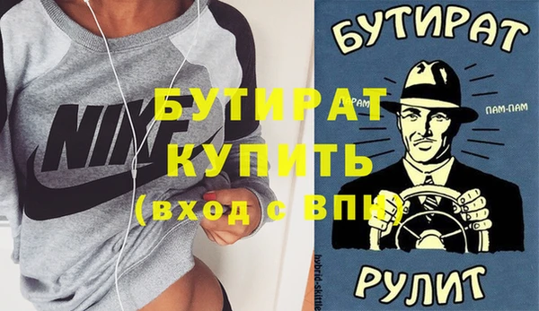 бошки Алексин