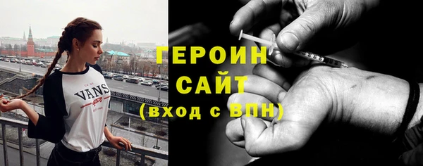 бошки Алексин