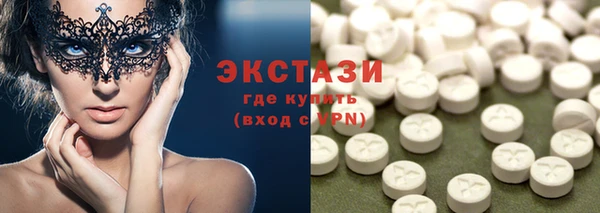 гидра Новозыбков