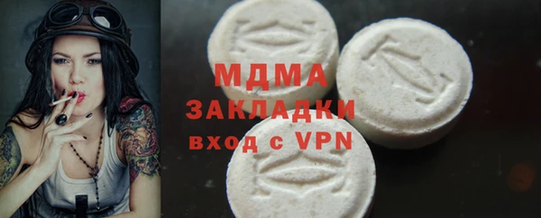 бошки Алексин