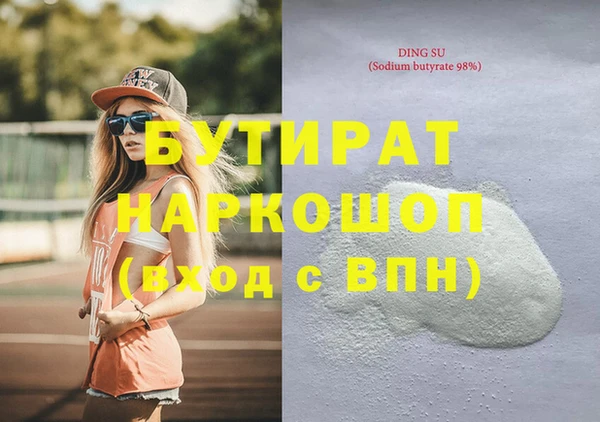 гашиш Алексеевка