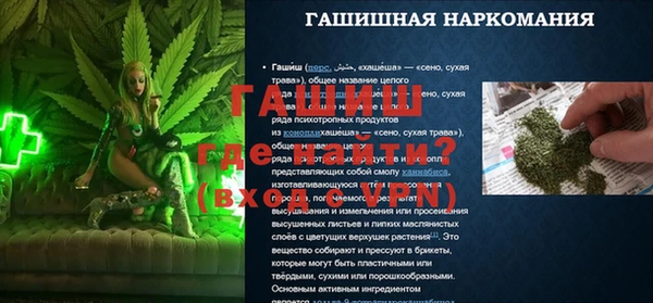 герыч Алзамай