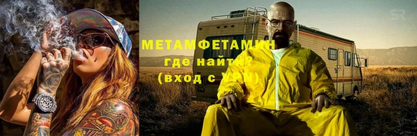 твердый Новокубанск