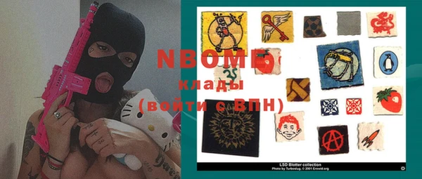 гашиш Алексеевка