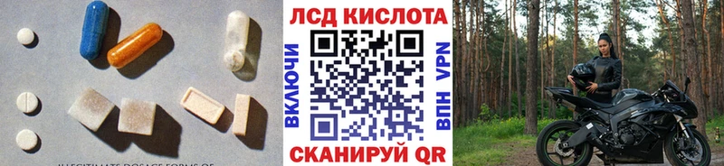 наркота KRAKEN ONION LSD-25 экстази кислота Североуральск