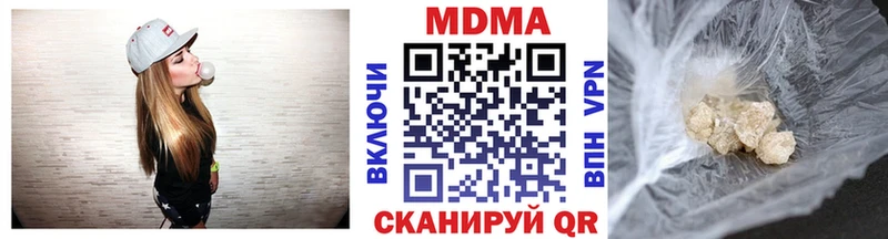 МДМА Molly  Североуральск 