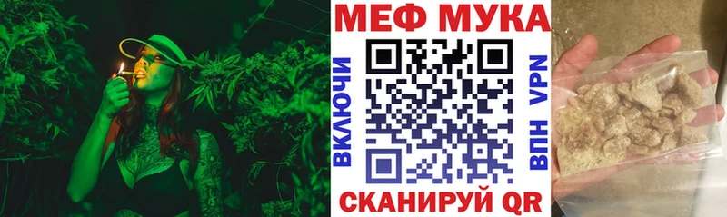 Мефедрон мяу мяу  Североуральск 