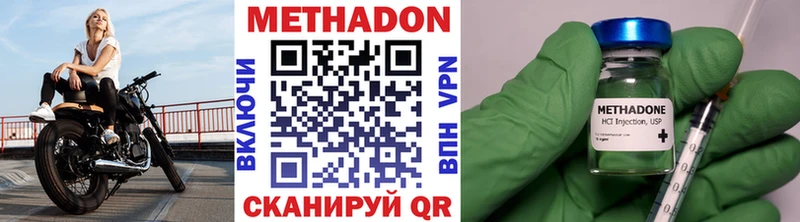 площадка какой сайт  Североуральск  Метадон VHQ 