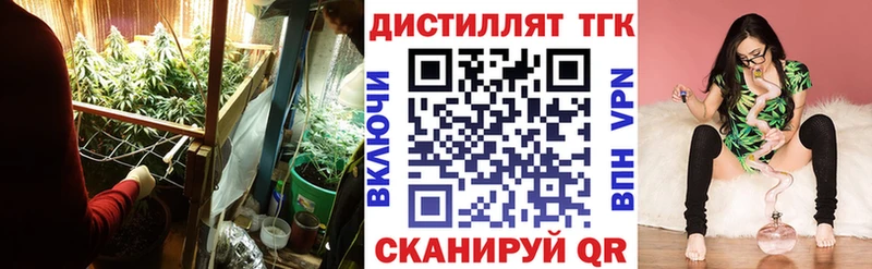 Дистиллят ТГК жижа Североуральск